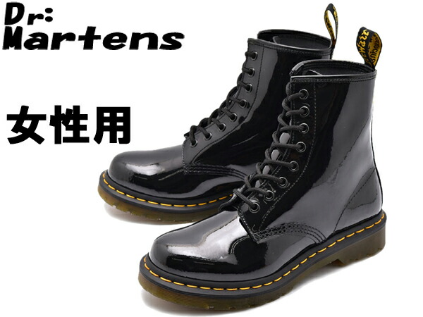 doctor martin boots ladies