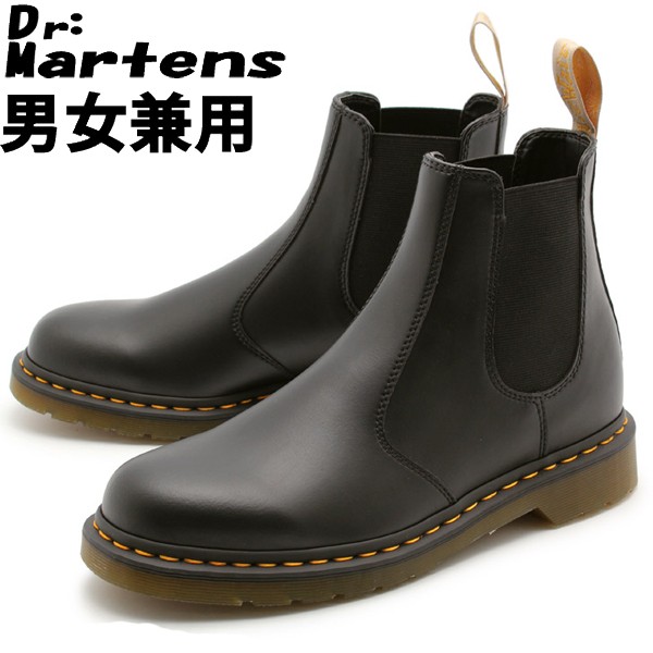 dr martens 2976 vegan felix rub off