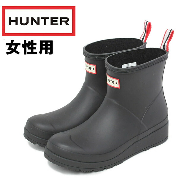 楽天市場】【S】ハンター レイン ブーツHUNTER WFS1029RGL