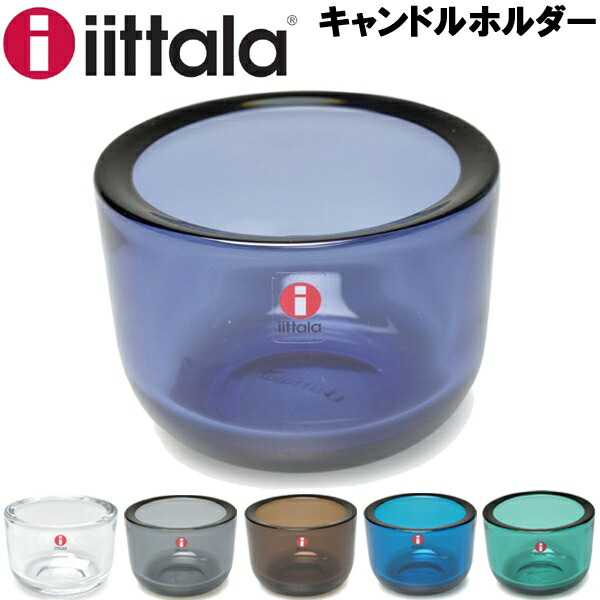 【楽天市場】イッタラ ヴァルケア キャンドルホルダー 60mm Ittala VALKEA CANDLE HOLDER 60mm ...