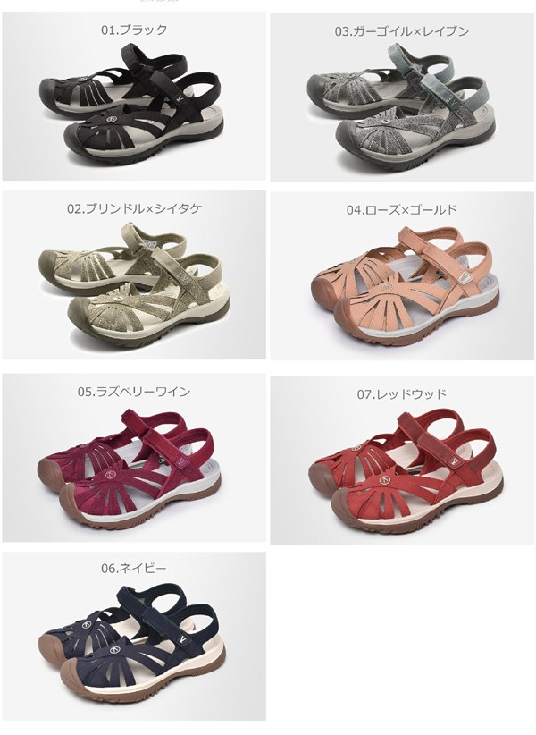 楽天市場 キーン ローズ サンダル 女性用 Keen Rose Sandal レディース スポーツサンダル 1100 0054 ｓｔｙｌ ｕｓ スタイラス