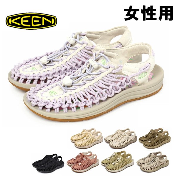 キーン KEEN サンダル レディース 楽天市場】キーン サンダル レディース KEEN ユニーク