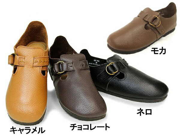 MOOI FEMININE 本革 Ｔストラップシューズ NEW MODEL  MOOI (1431-0096)