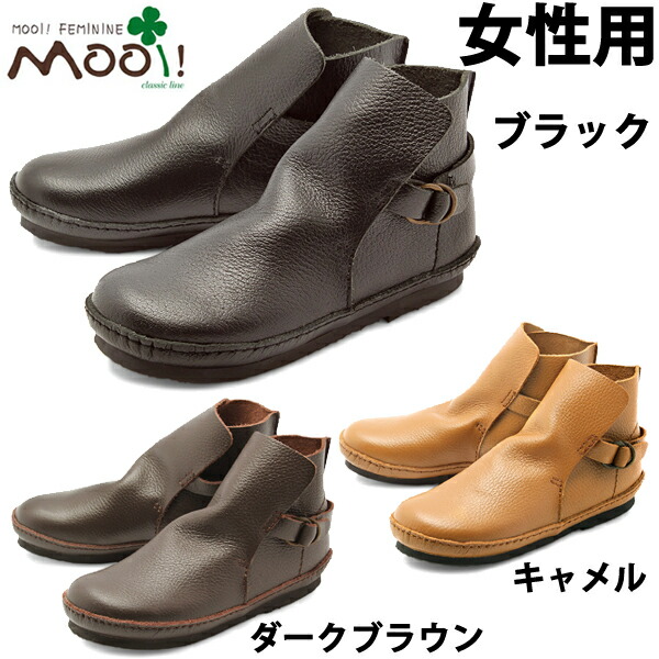 モーイ MF323 本革 サイド リング アンクルブーツ[16FW model] レディース MOOI 女性用(1431-0323)