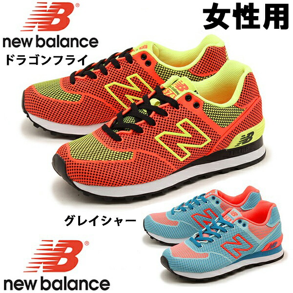 new balance ml574 alg new balance ml574 alg