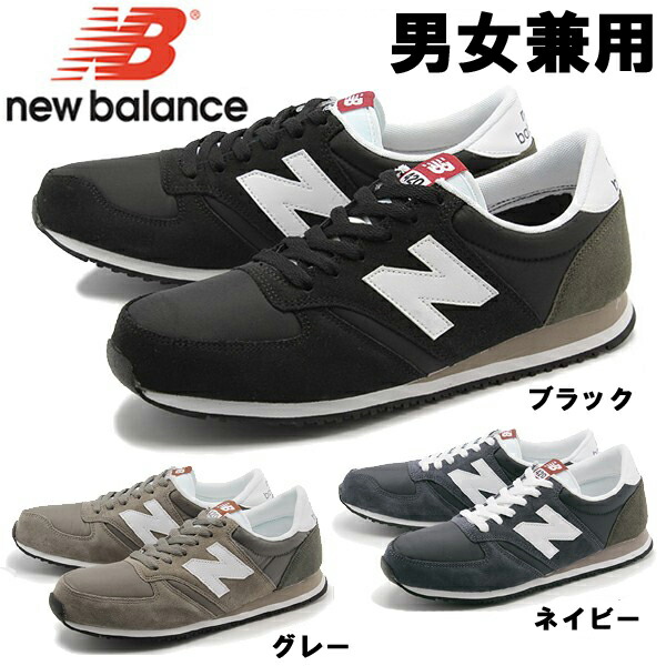 new balance u 420 cnw new balance u 420 cnw