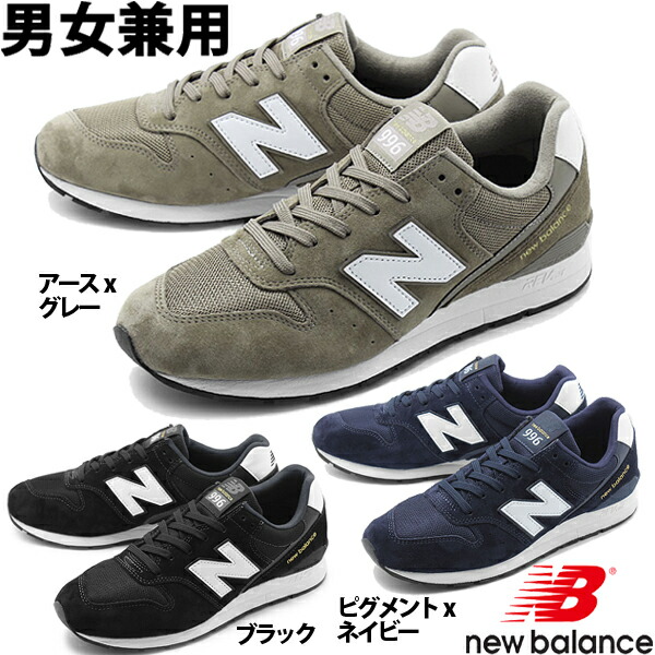 new balance mrl996 mint