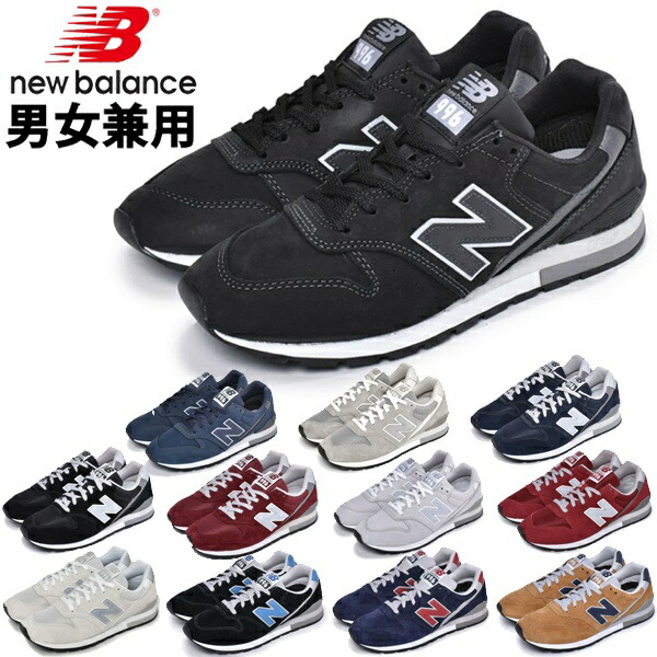 new balance 990 kinderen mint