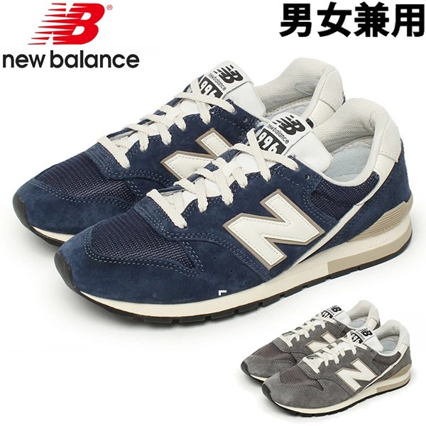 なな❗【美品】ニューバランス CM996BN ネイビー 24.5 New Balance CM996BN NAVY（ニューバランス CM996BN-ネイビー