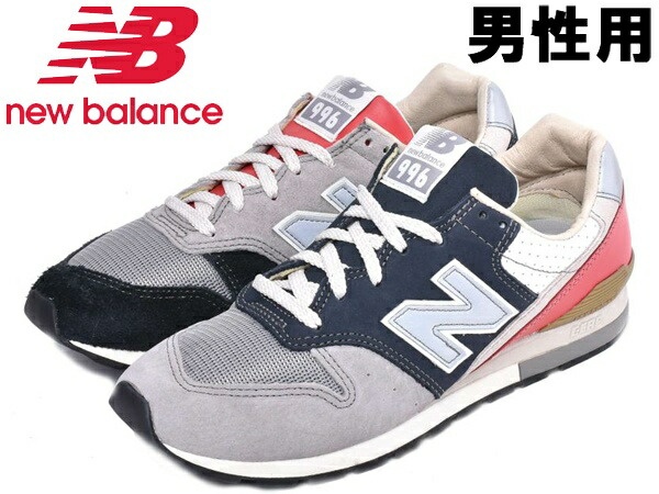 new balance 990 kinderen mint