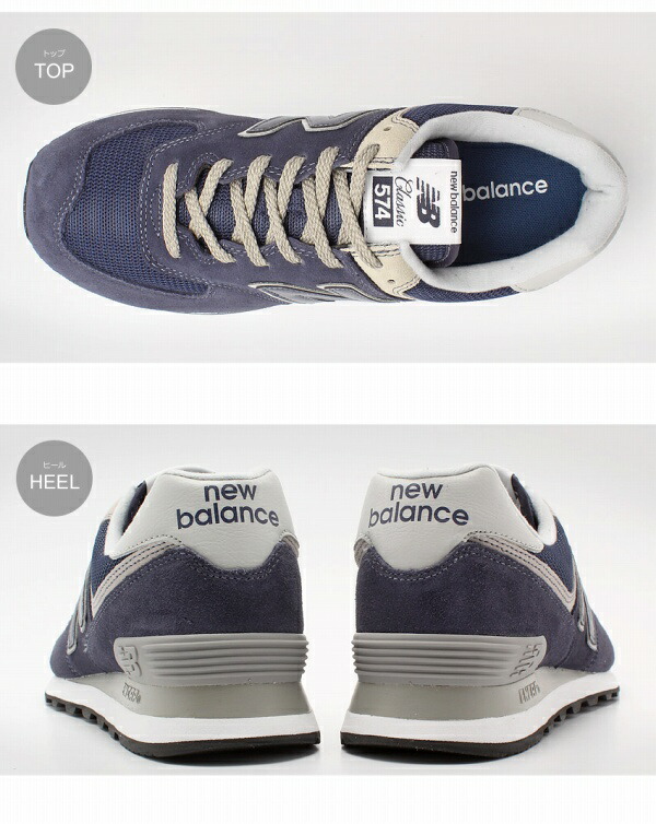 new balance ml574egn new balance ml574egn