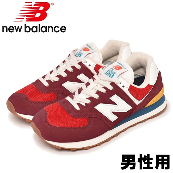 最新コレックション ニューバランス Ml574 男性用 New Balance Ml574 メンズ スニーカー レッド 01 最新人気 Bralirwa Co Rw