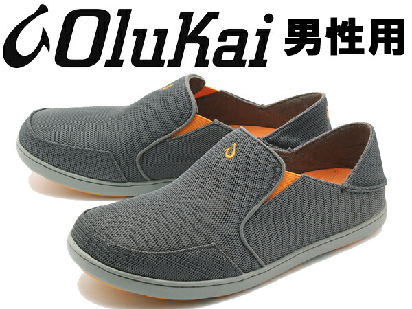 オルカイ ノヘア メッシュ メンズ OLUKAI NOHEA MESH 10188 男性用 スリッポン カジュアルシューズ シャドウｘシャドウ (01-13963020)