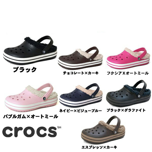 plastic crocs