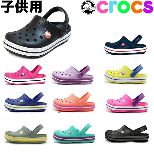 crocs youth