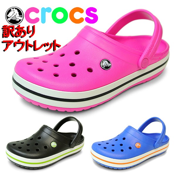 dpes crocs