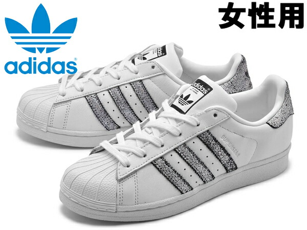 adidas cg5455