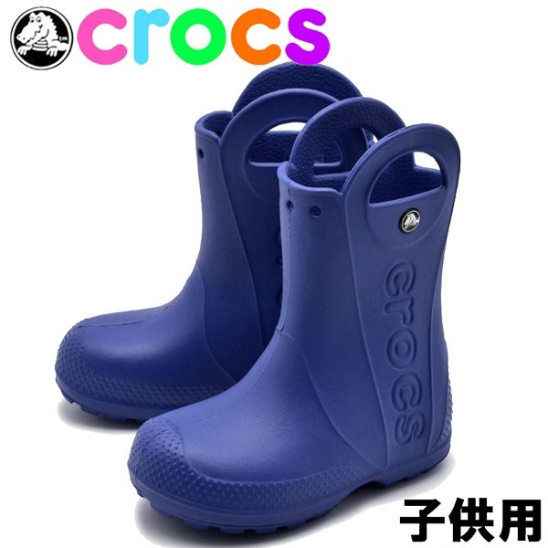 handle it rain boot crocs