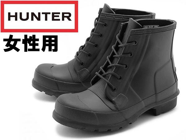 hunter short lace up rain boots