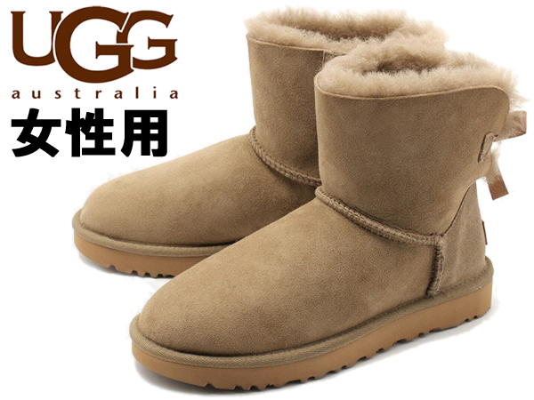 antelope color uggs