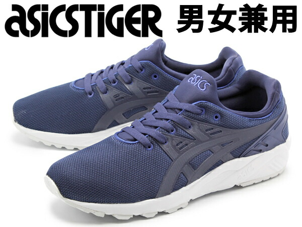 asics h707n