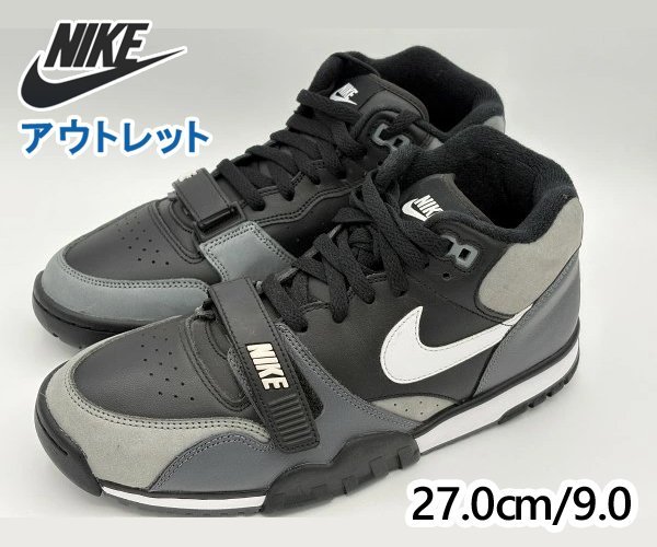 訳あり品 ナイキ スニーカー エア トレーナー 1 27.0cm ブラック×ダークグレー FD0808-001 男性用兼女性用 NIKE (nk119)