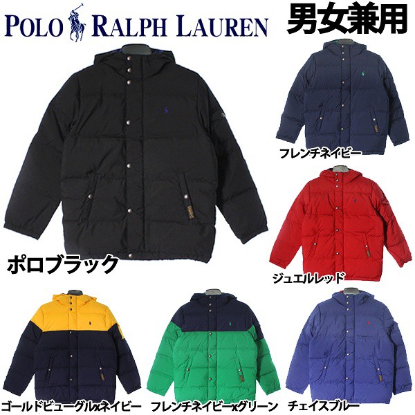 楽天市場 ポロ ラルフローレン ダウンジャケット 海外boysモデル 男性用兼女性用 Polo Ralph Lauren 323 メンズ レディース アウター ダウン ブルゾン 上着 中綿 ジップ ボタン フード 2123 0999 ｓｔｙｌ ｕｓ スタイラス