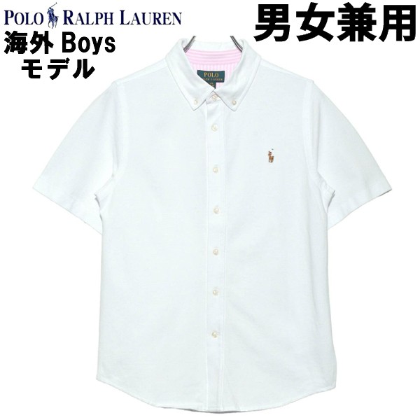 楽天市場 ポロ ラルフローレン ニット コットン オックスフォード シャツ 海外boysモデル 男性用兼女性用 Polo Ralph Lauren メンズ レディース 半袖シャツ ピンク 01 ｓｔｙｌ ｕｓ スタイラス