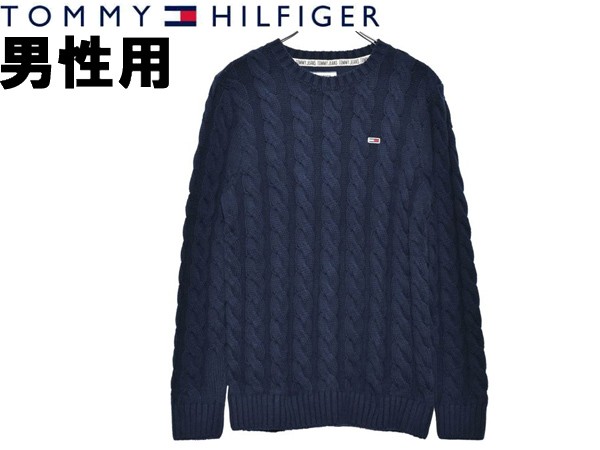 人気特価激安 トミーヒルフィガー エッセンシャル ケーブル セーター 男性用 Tommy Hilfiger Tjm Essential Cable Sweater Dm0dm メンズ セーター ブラックアイリス 01 驚きの安さ Hillcrestcare Org