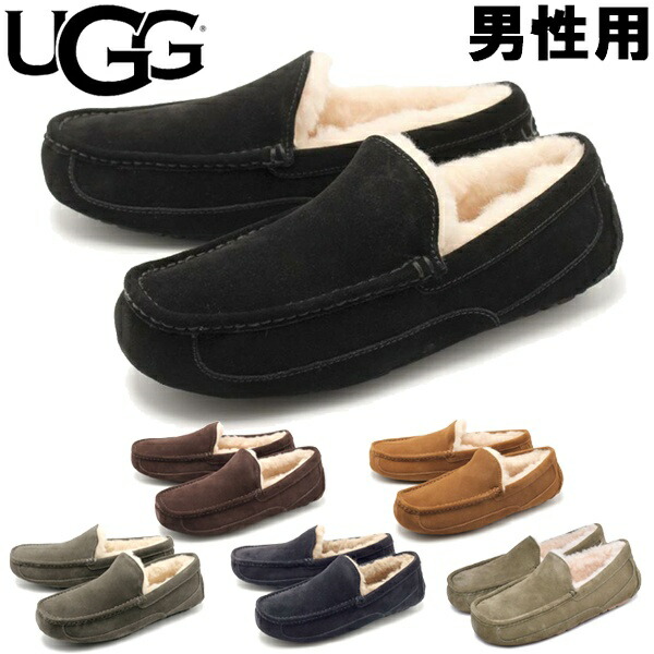 専用です！アグ　モカシン　24 専用です！アグ モカシン 24 楽天市場】ugg モカシン（靴サイズ