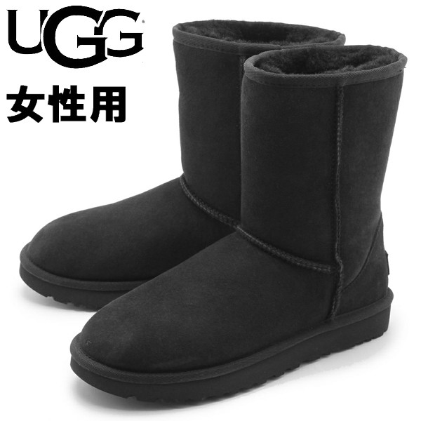 大勧め アグ ムートンブーツ クラシックショート II レディース UGG CLASSIC SHORT 5825 1016223 女性用 ブラック  01-12623726 fucoa.cl