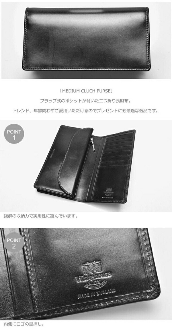 希少黒入荷 Cox Cox ブラック メンズ財布 パース 01 styl us スタイラス カラー ブラック ミディアム 型番 S19 Medium ホワイトハウスコックス Cluch S19 Purse Medium 男性用兼女性用 クラッチ 財布 レディース メンズ Whitehouse Black 希少黒入荷 Cox Cox ブラック メンズ財布 パース 01 styl us スタイラス カラー ブラック ミディアム 型番 S19 Medium ホワイトハウスコックス Cluch S19 Purse Medium 男性用兼女性用 クラッチ 財布 レディース メンズ Whitehouse Black