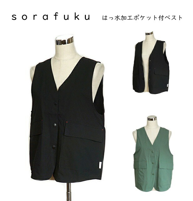 [Make stuff '25] てぃらアソートワークベスト　カーキ 楽天市場】【50%OFF】kha:ki カーキ オーガニック コットン