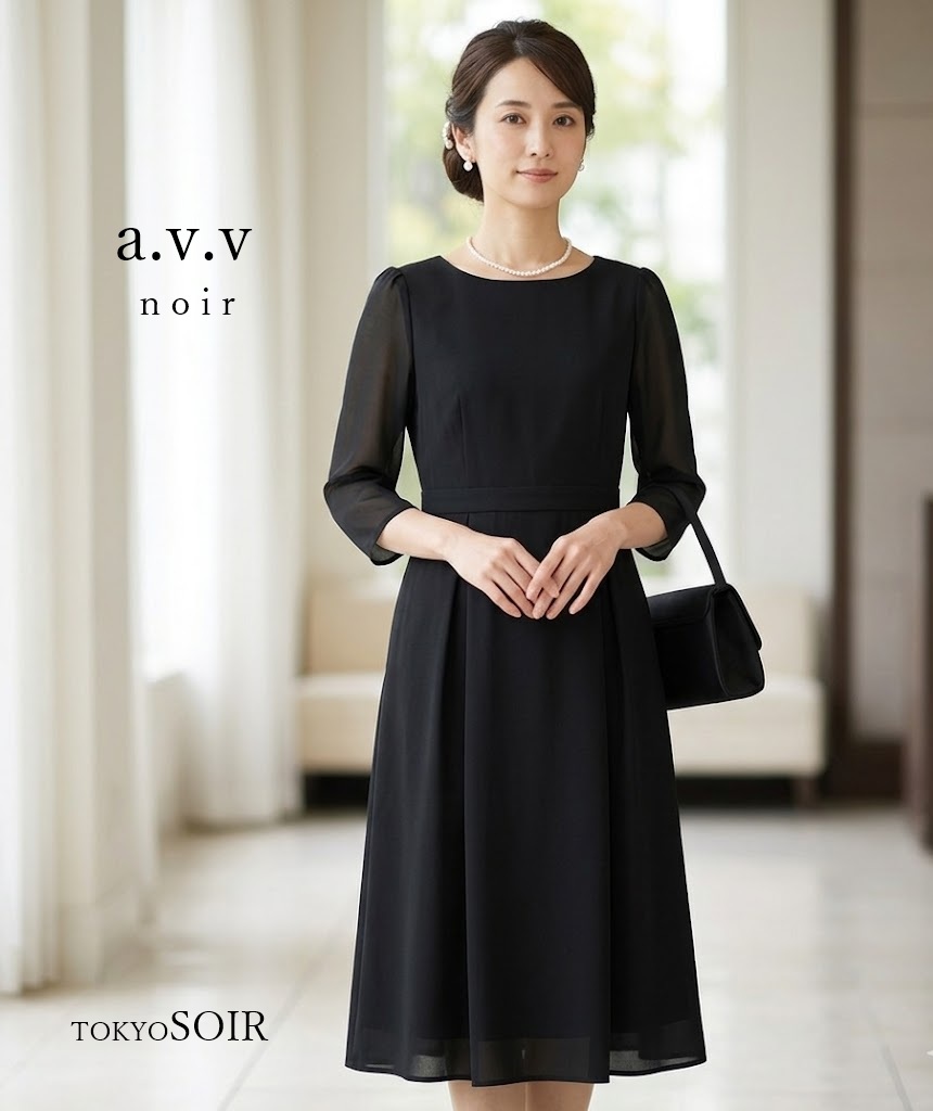 【フォーマル】＜A.V.V noir 東京ソワール＞ 洗える ブラックフォーマル ウエストタックワンピース７分袖（9号～15号） ブラック【春夏】冠婚葬祭 礼服 お葬式｜Style Cafe