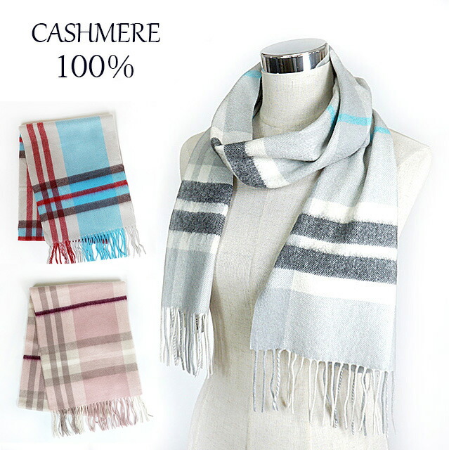 楽天市場】カシミア混チェック柄ロングマフラー（黒グレーチェック