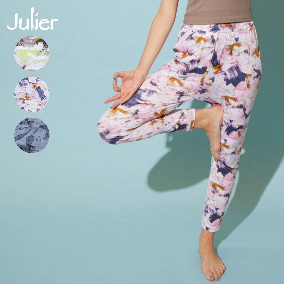 楽天市場】【2025SS新色】Julier ジュリエ ヨガウェア YOGA FIT