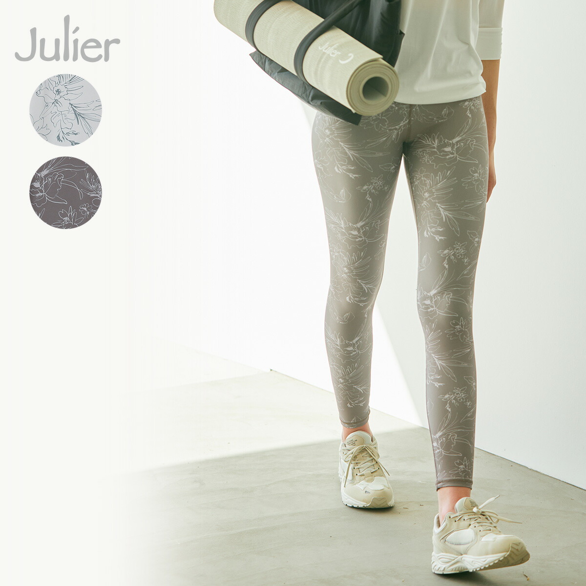 楽天市場】【2025SS新色】Julier ジュリエ ヨガウェア YOGA FIT