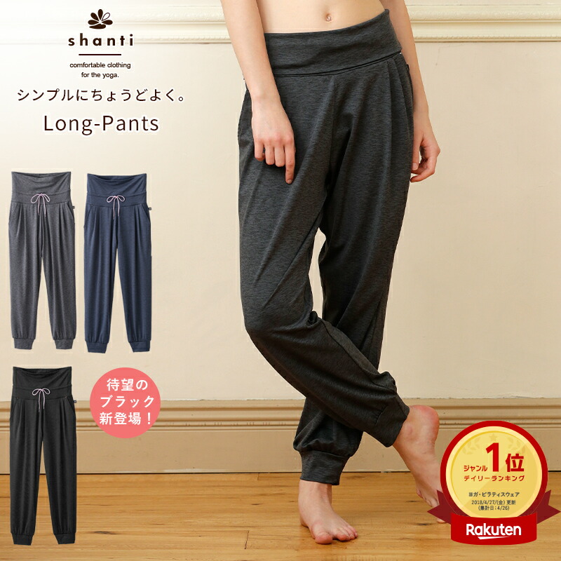 楽天市場】Chacott チャコット ヨガマット ストレッチマット