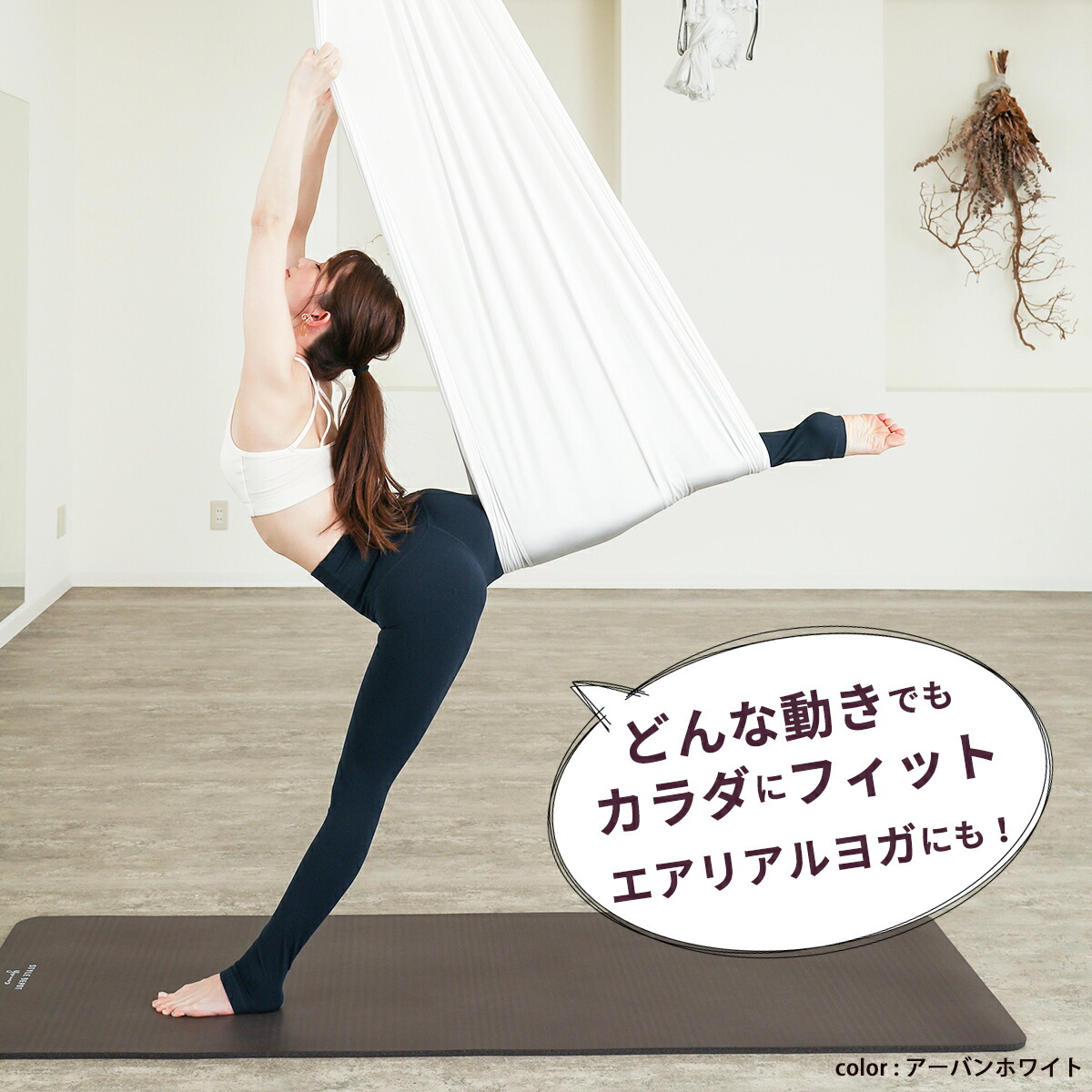 スポーツブラ ヨガ 揺れない ランニング フィットネス スポブラ ジュニア 抗菌防臭 レディース 下着 シャンティ メール便送料無料 一部予約