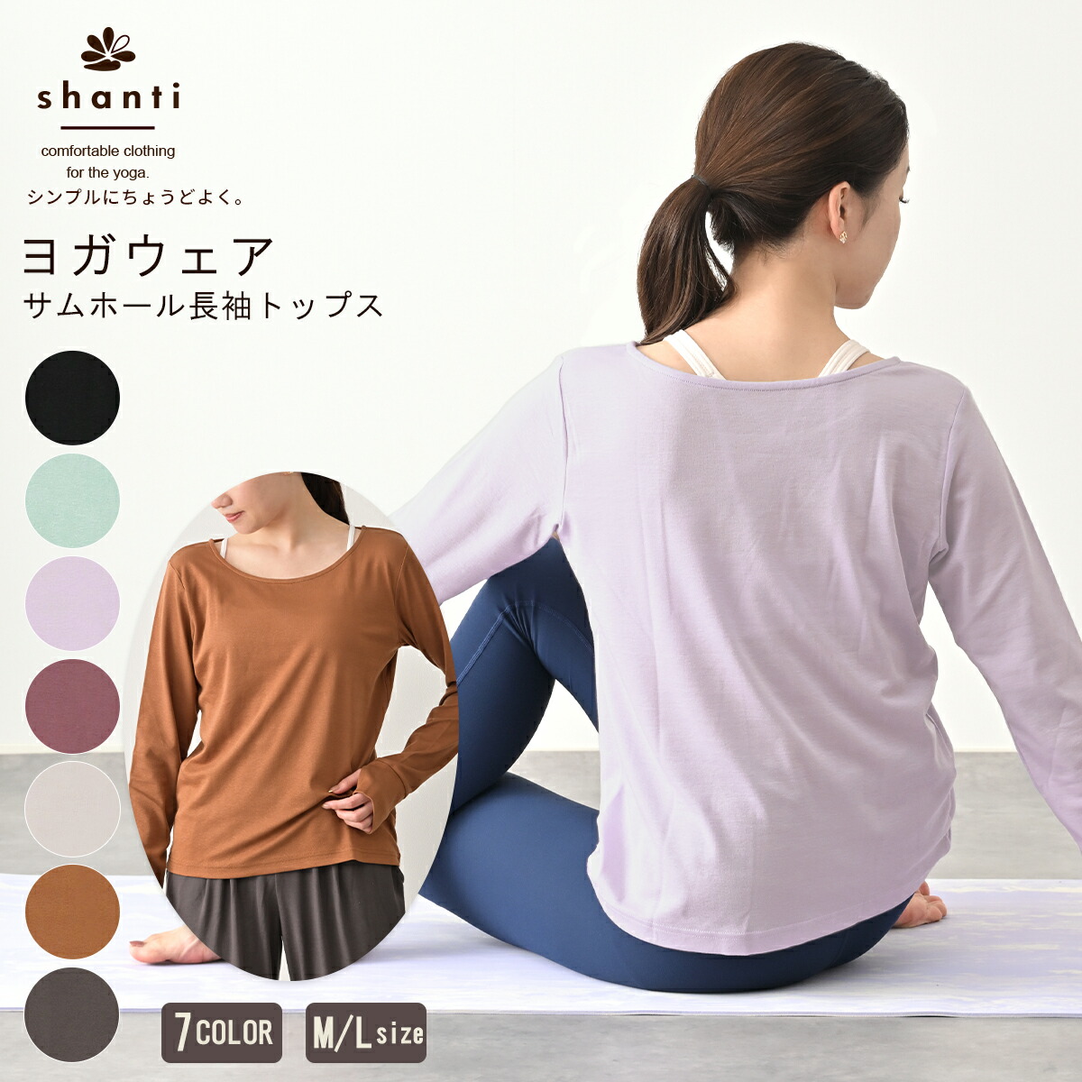 楽天市場】エミ emmi ヨガ ヨガウェア トップス サステナレッチ