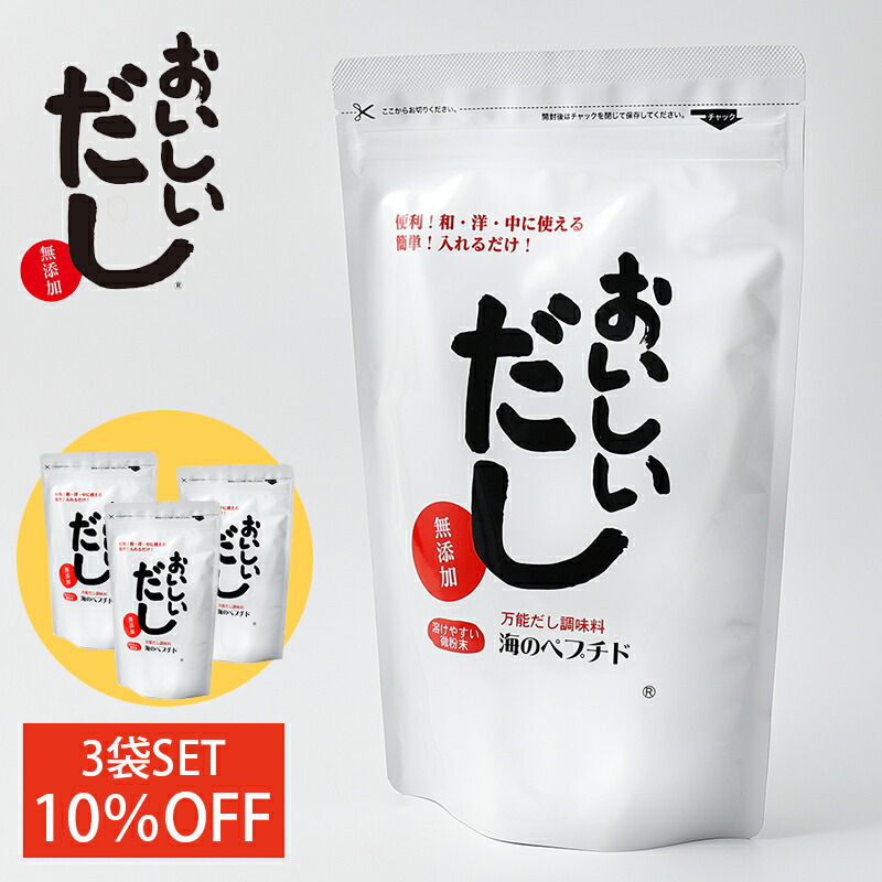 【楽天市場】海のペプチド おいしいだし500g だし 出汁 調味料 だし活 スープ 無添加 アレルゲンフリー 国産 ビーバン おいしい出汁 万能だし  無化学処方 微粉末 ペプチド ヨガ 和食 洋食 中華 栄養スープ 子供 離乳食 ギフト 送料別 : スタイルデポ