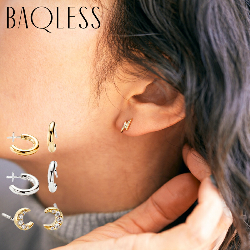 BAQLESS　ピアス 楽天市場】【送料無料】 Baqless バックレス オネストリー