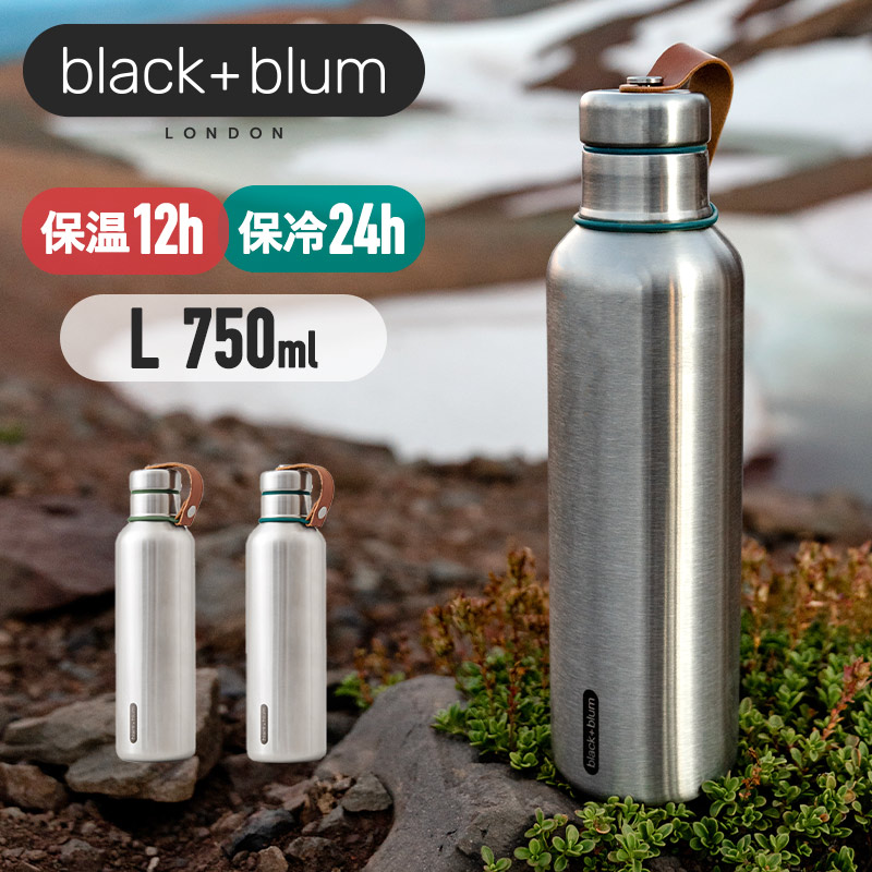 楽天市場】ブラックブルム 水筒 blackblum 保温保冷ボトル Lサイズ