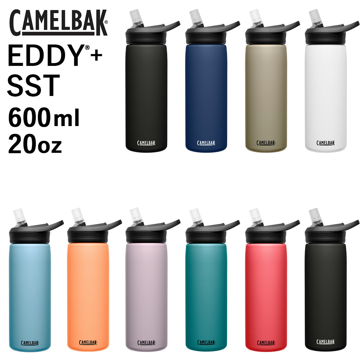 楽天市場】【2024SS新色】キャメルバック チュートマグ ステンレス 20oz 600ml CAMELBAK 保温 保冷 ステンレスボトル 保温機能  保冷機能 スポーツ おしゃれ ヨガ 水筒 マグタイプ アウトドア キャンプ スポーツ ジム 魔法瓶 食洗機対応 食器乾燥機対応 送料無料 ギフト ...