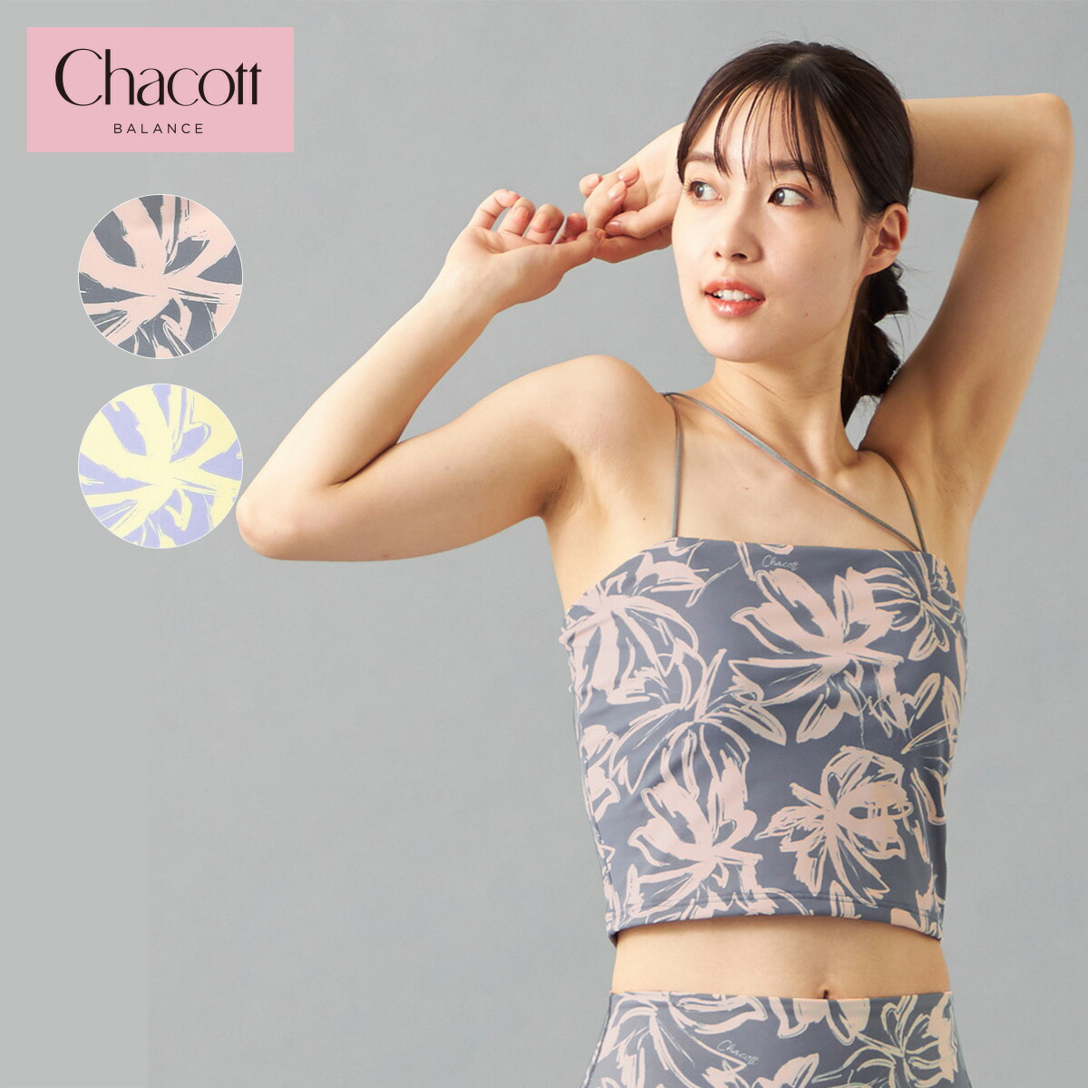 楽天市場】【セール 30％OFF】エミ emmi ヨガウェア トップス
