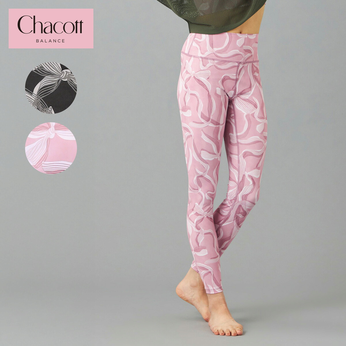 Chacott BALANCE チャコット ヨガウェア レギンス リボンプリントレギンス 256331-7223-52 2025AW 秋 冬 スポーツ ウェア レディース おしゃれ かわいい フェミニン ヨガ ホットヨガ 柄レギンス プリントレギンス フィットネス ダンス 吸水速乾 消臭 ストレッチ 送料無料