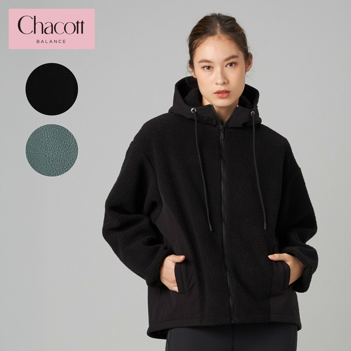 Chacott BALANCE チャコット ヨガウェア トップス ボアフルジップジャケット 256222-6981-53 2025AW 秋 冬 アウター スポーツウェア レディース おしゃれ かわいい ヨガ ウォーキング ランニング ストレッチ ボア タフタ 温かい 暖かい あったか 防寒 軽量 送料無料