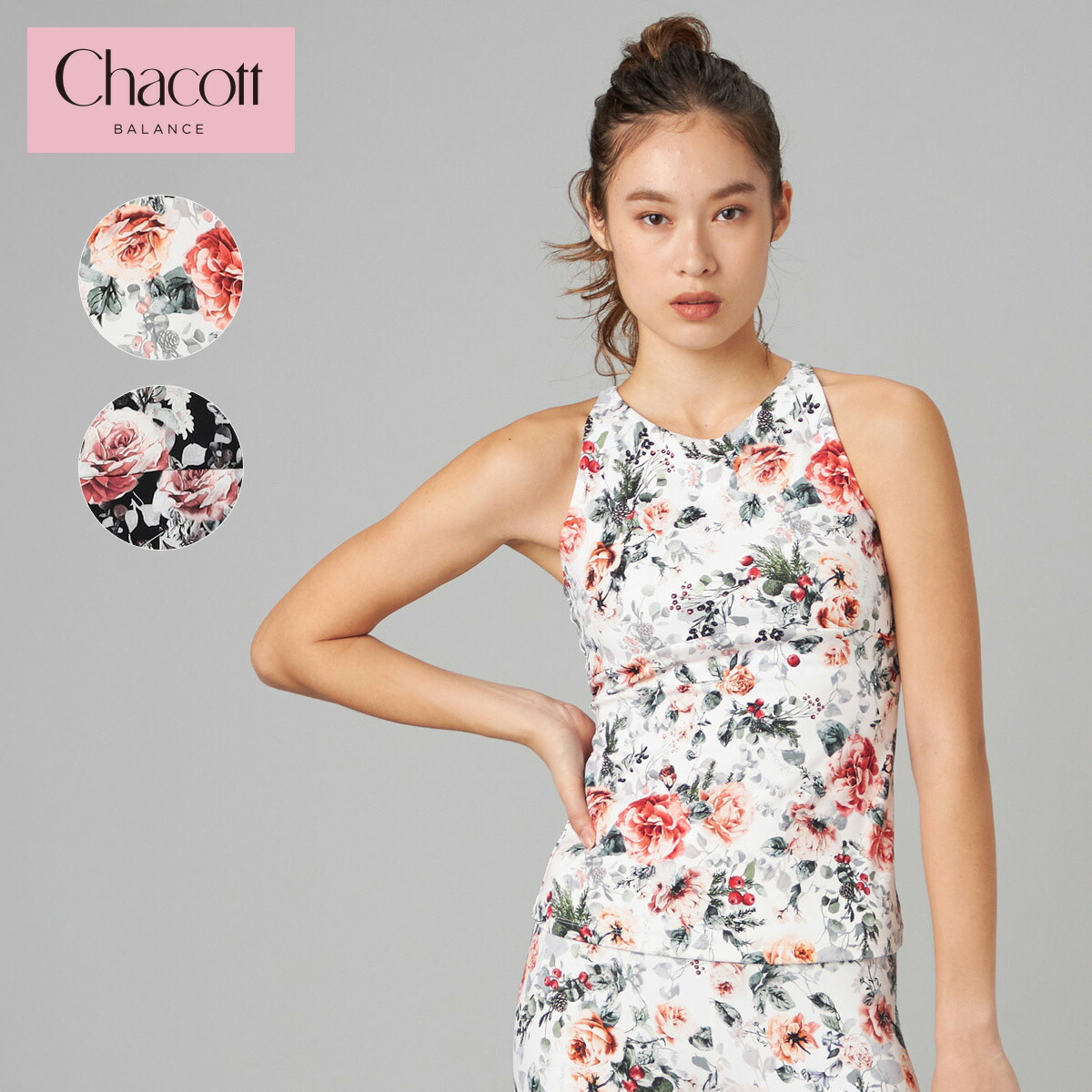 楽天市場】チャコット ヨガウェア ボトムス ロイヤルレギンス 256331