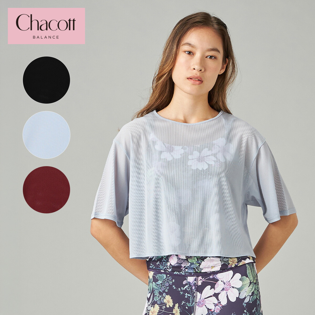 Chacott BALANCE チャコット ヨガウェア トップス シアーリブバッククロスTシャツ 256210-0611-62 2026SS 春 夏 スポーツウェア Tシャツ 五分袖 クロップド丈 レディース おしゃれ かわいい スタイルアップ 体型カバー ゆったり 脚長 ヨガ ストレッチ 透け 送料無料｜スタイルデポ