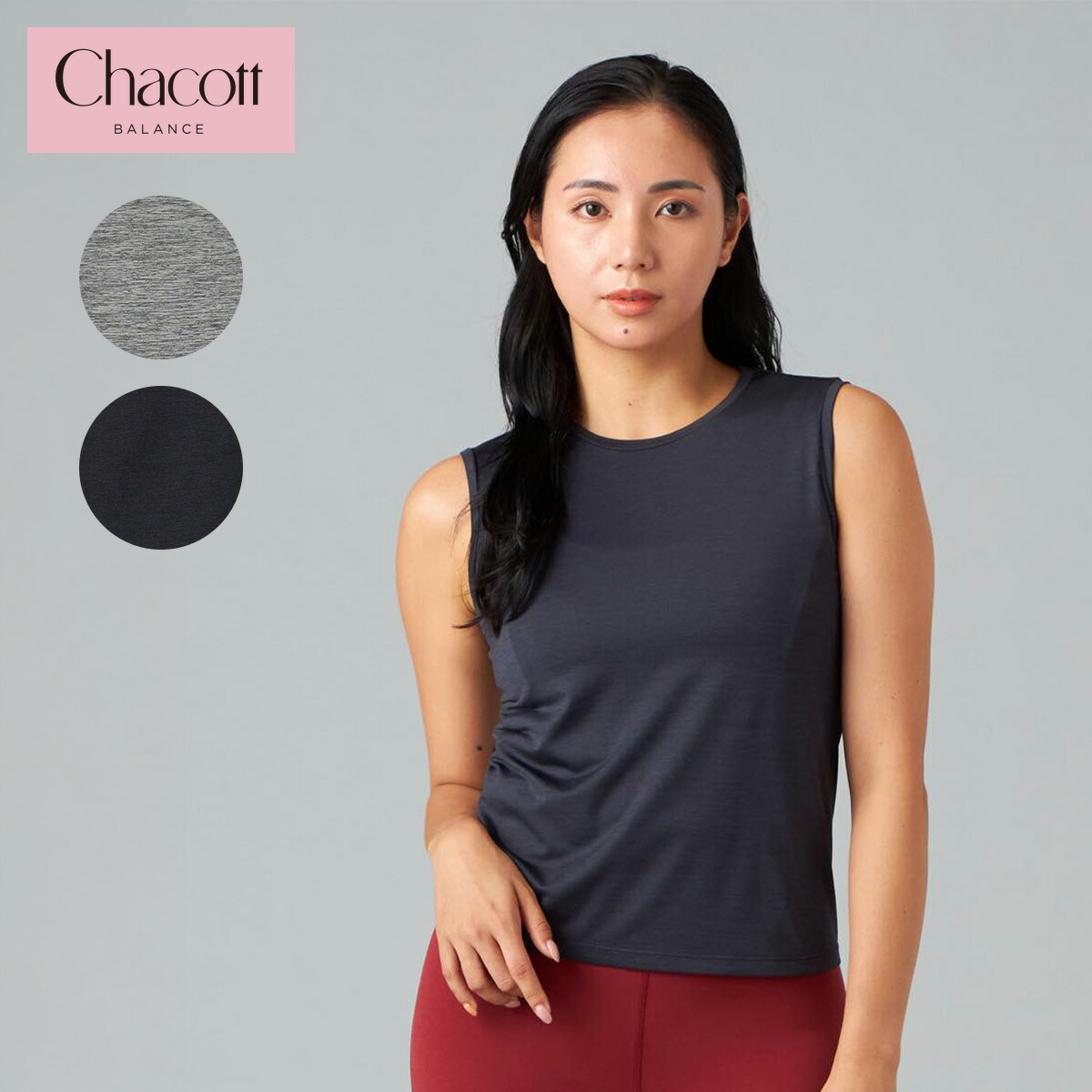 楽天市場】Chacott BALANCE チャコット ヨガウェア トップス ドライ